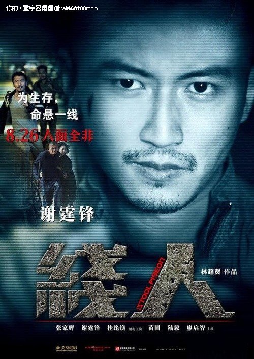 吉林省医疗机构住院收费专业票据